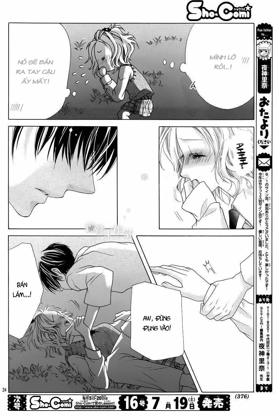 seifuku de vanilla kiss chapter 11 25