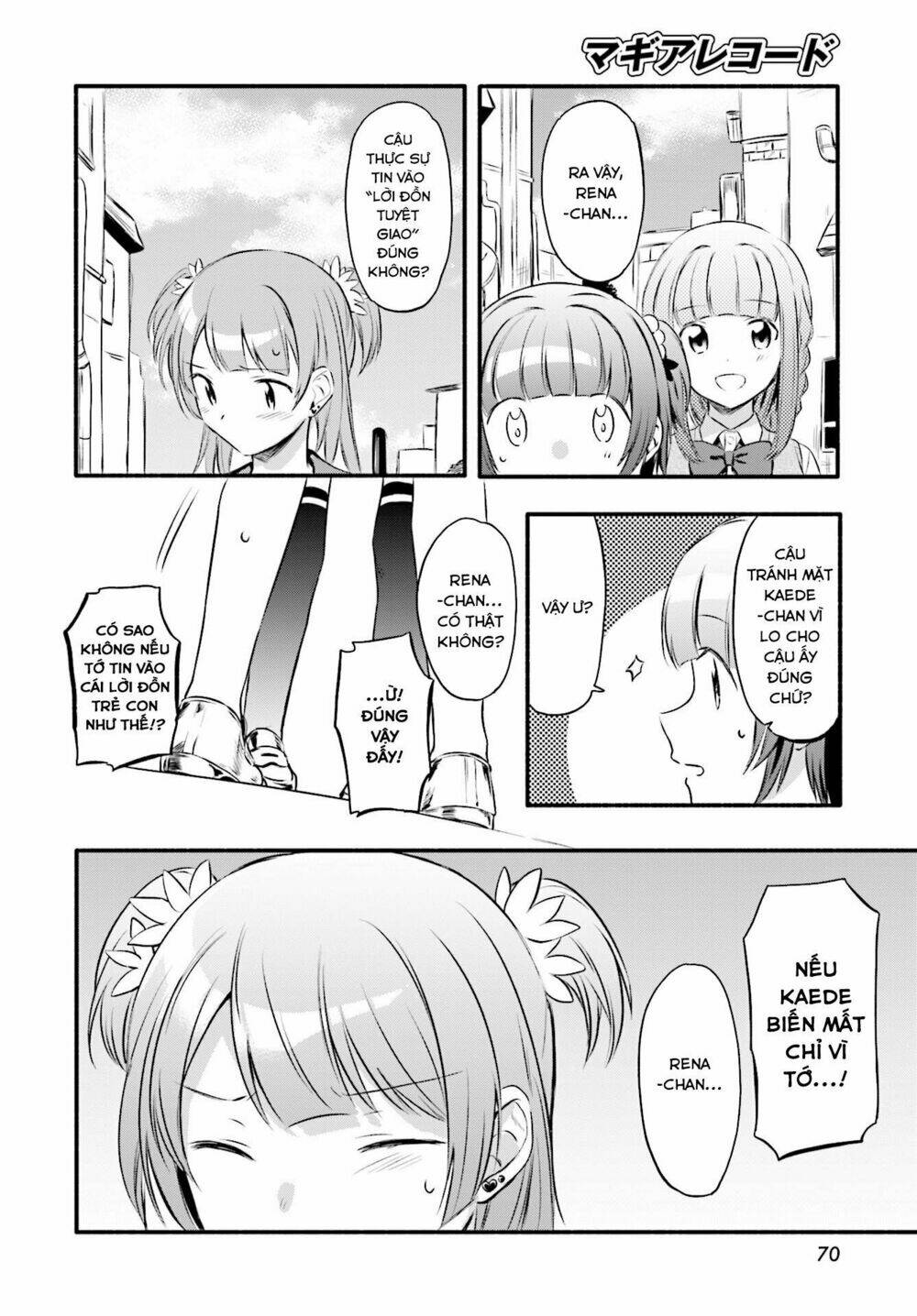 magiarecord chapter 8 11