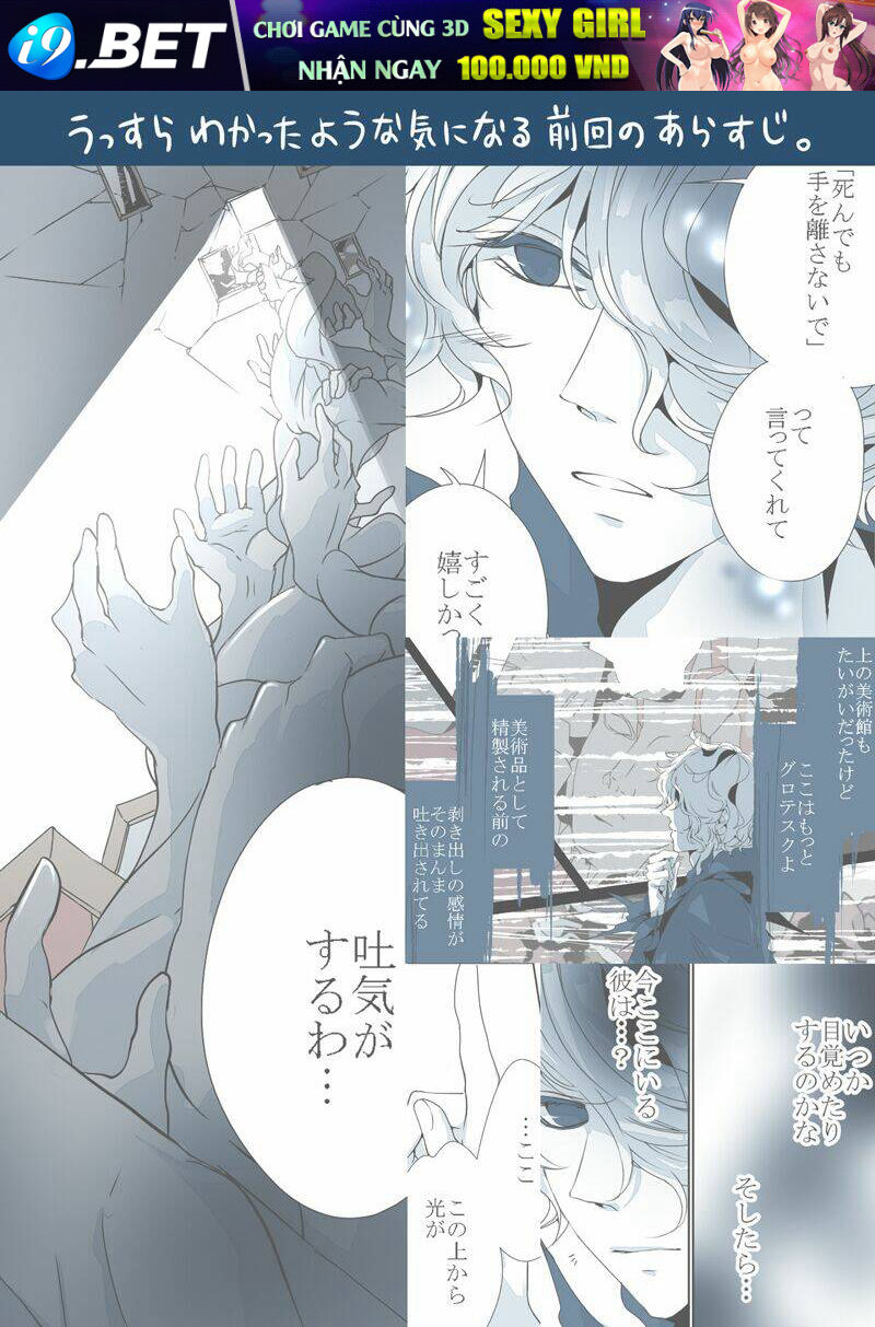 labyrinth of the blue king chapter 9 3