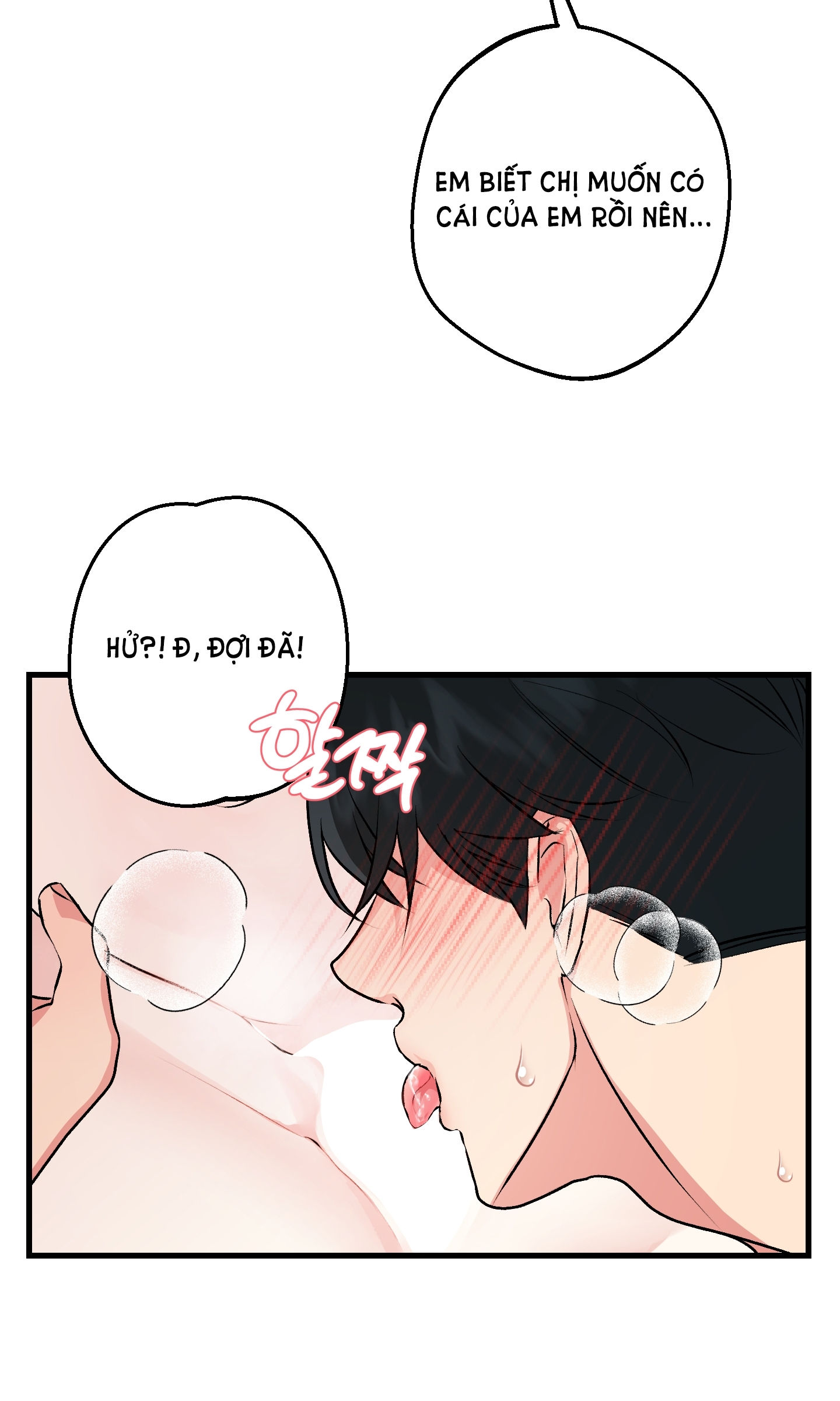 [18+] thêm một lần nữa thôi chapter 8.2 20