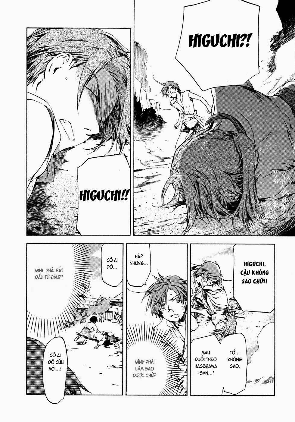 amagoi chapter 13 19