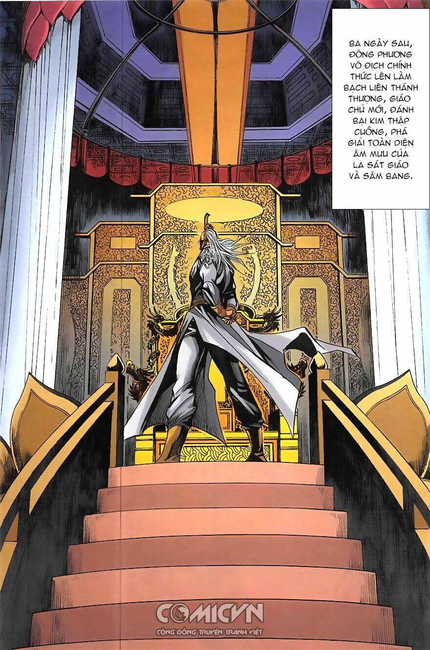 hoàng giả chi lộ chapter 20.1 22