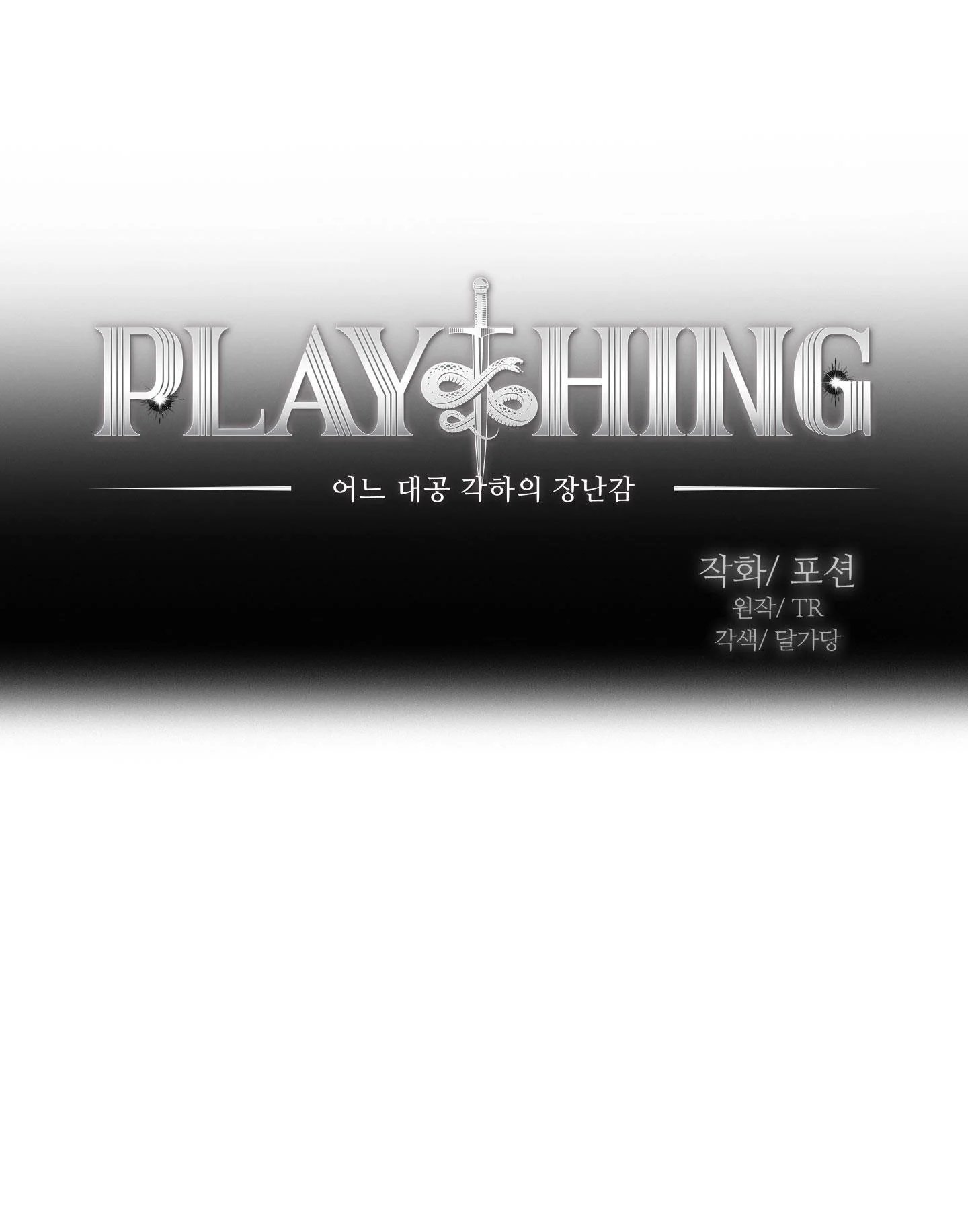 plaything - món đồ chơi của đại công tước chapter 22.1 4