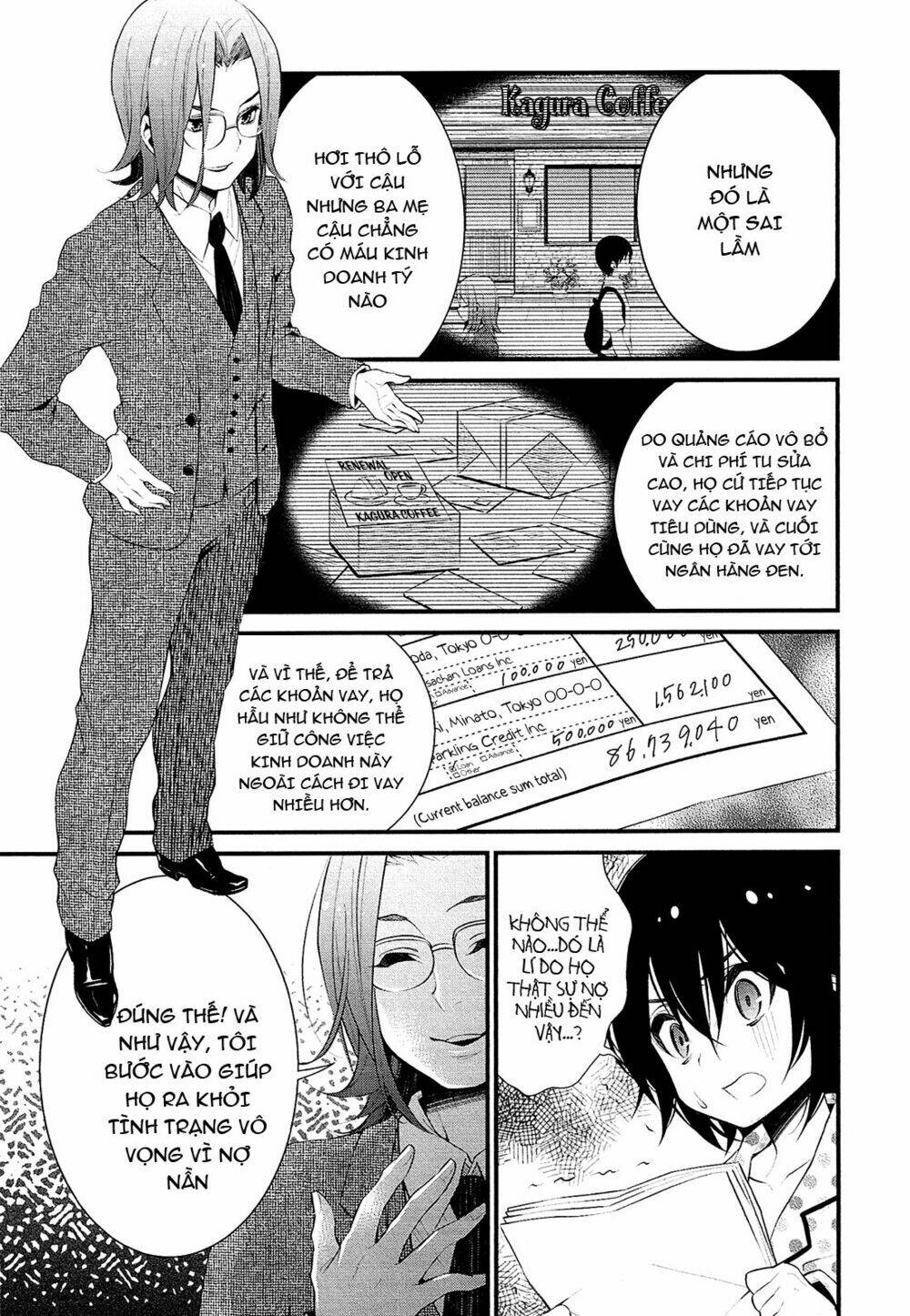 lily (ebisawa mayo) chapter 1.2 10