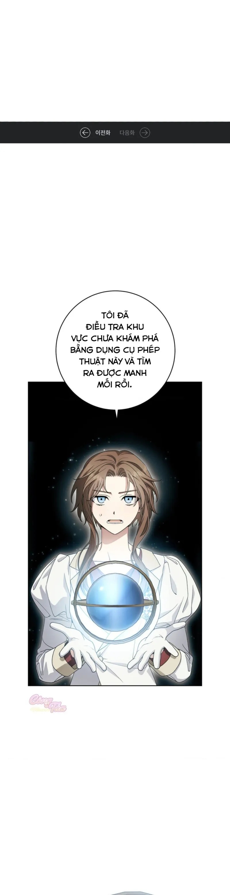 sức nóng của dreek chapter 7 1
