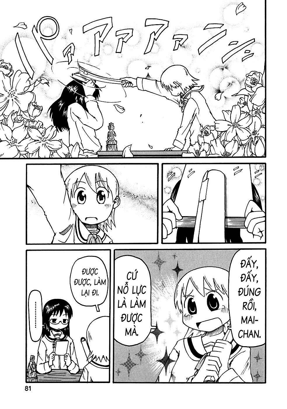 nichijou chapter 8 7
