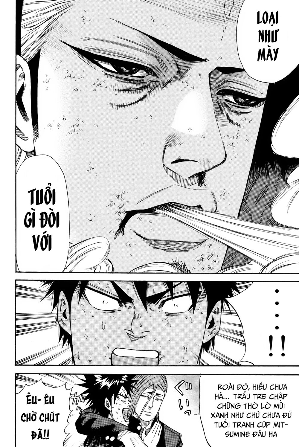 a-bout! chapter 158 11