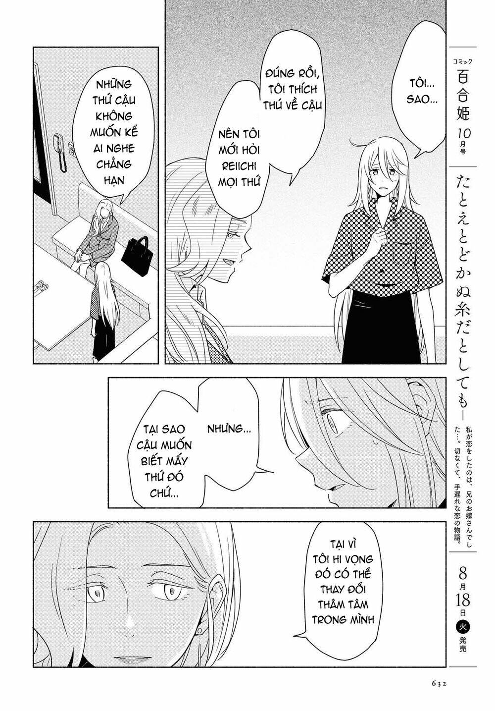 this love that won't reach chapter 35 8