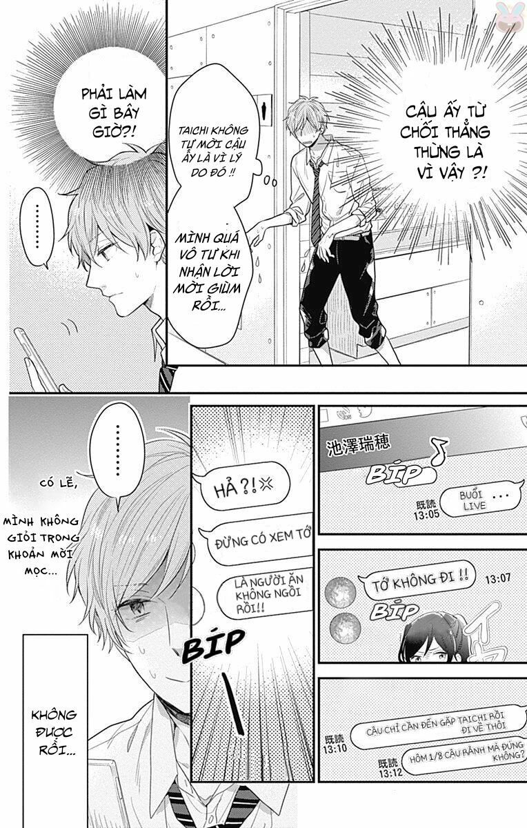 koi wo shiranai bokutachi wa chapter 4 22