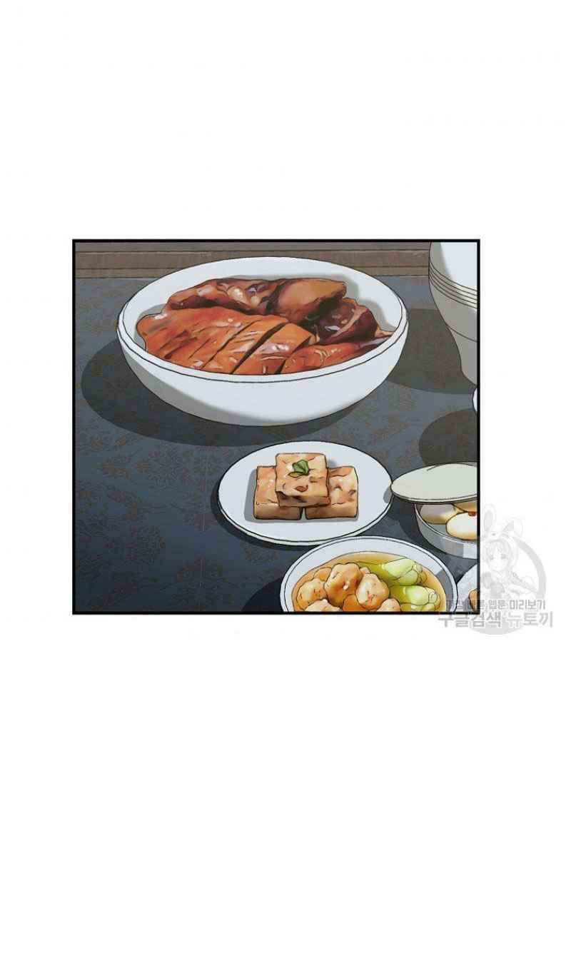 thiếu niên phương sĩ chapter 20 47