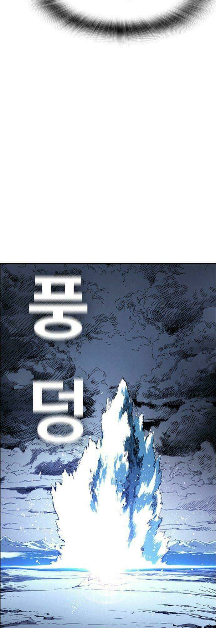 kangtawoo chapter 4 12