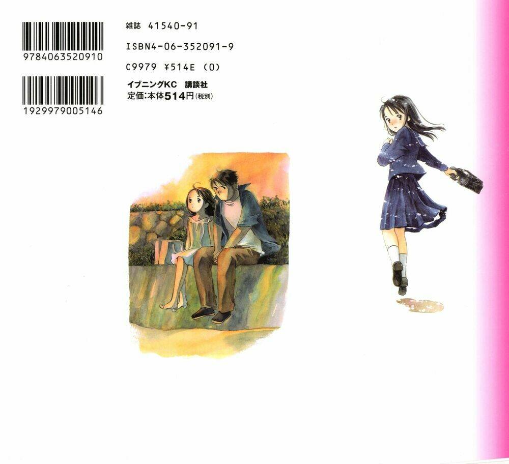 koi kaze chapter 29 4