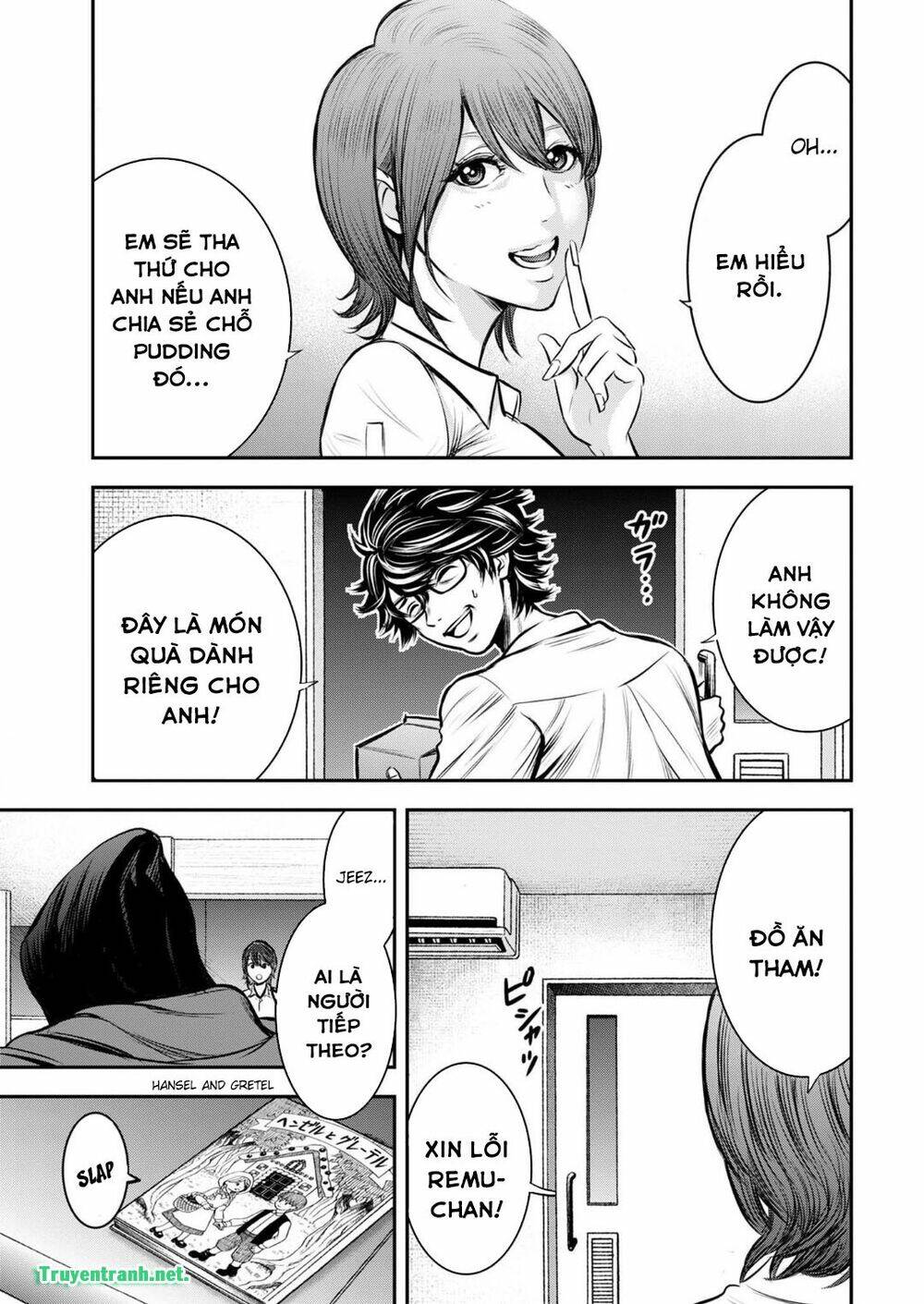 kuroisha no dessert chapter 1 16