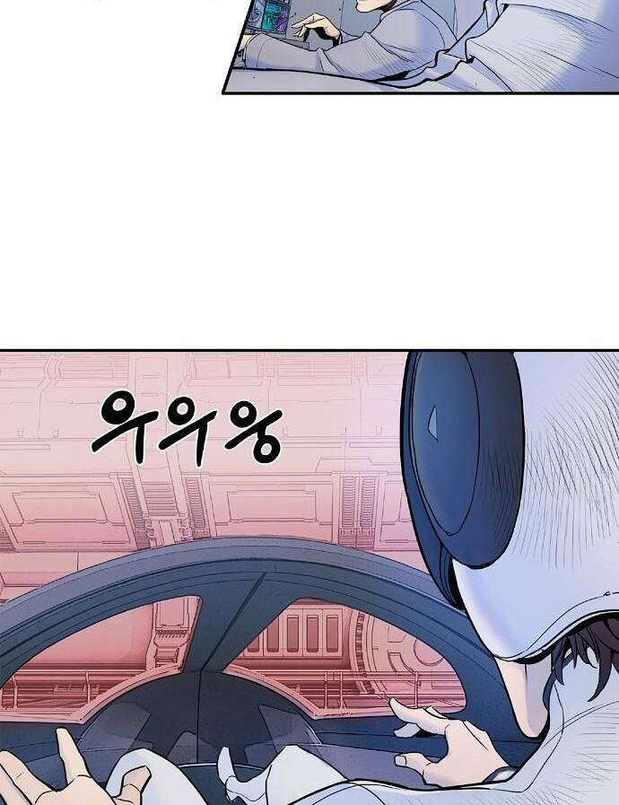 băng tâm kỵ sĩ chapter 2.5 74