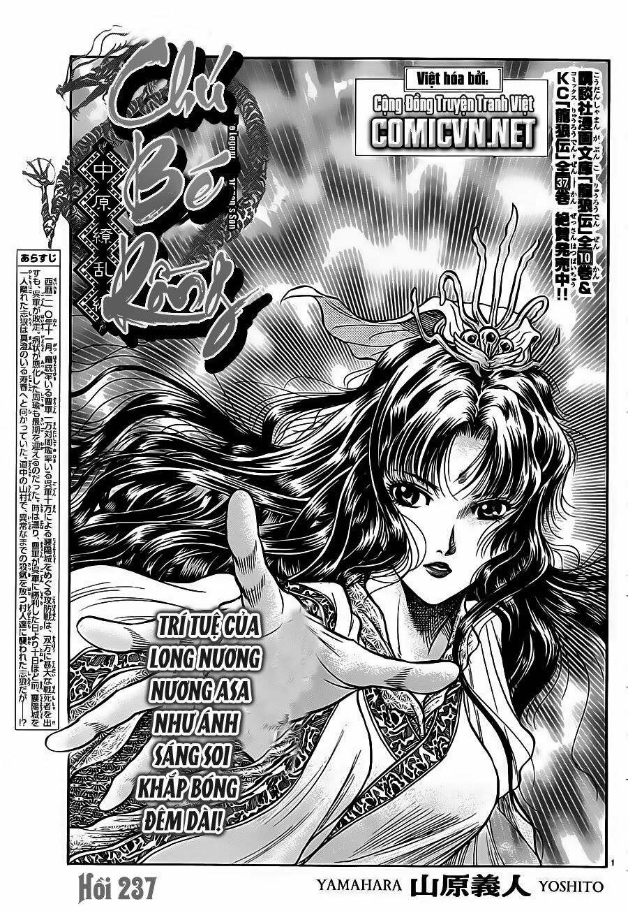 chú bé rồng - ryuuroden chapter 237 1