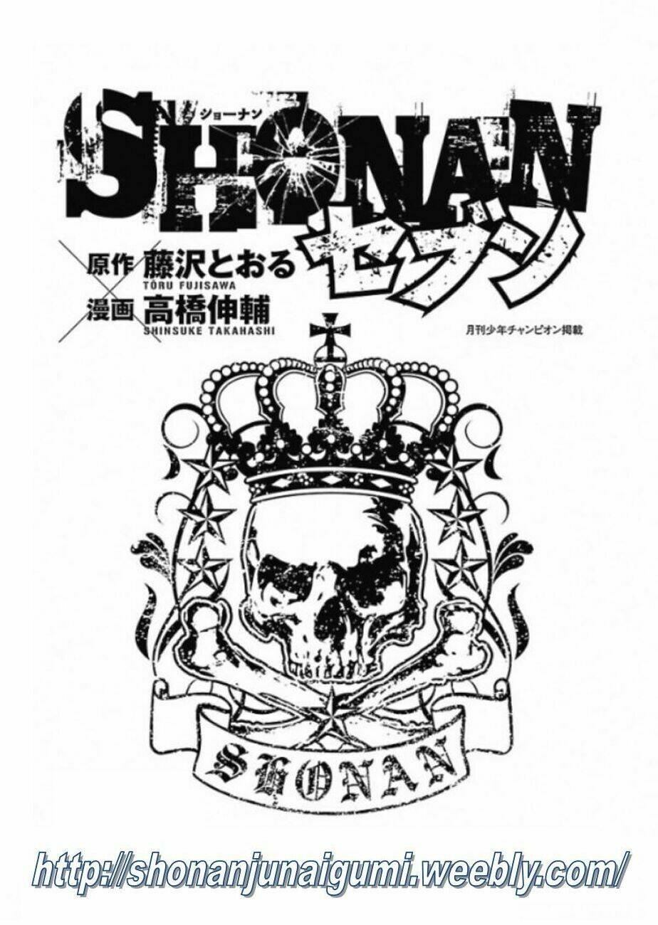 shonan seven chapter 1.2 2