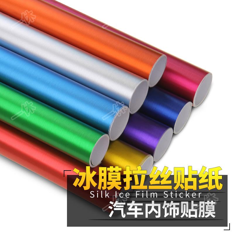 Nhãn dán nội thất xe hơi phong cách mới nhất, màng băng mạ điện mờ, phim đổi màu nhiều màu, phim xe hơi, phim cửa sổ trời, phim điều khiển trung tâm, phim đổi màu