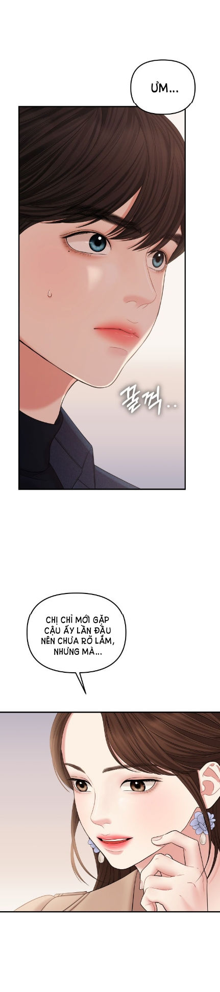 gửi em người đánh cắp những vì sao - to you who swallowed a star chapter 75.1 11