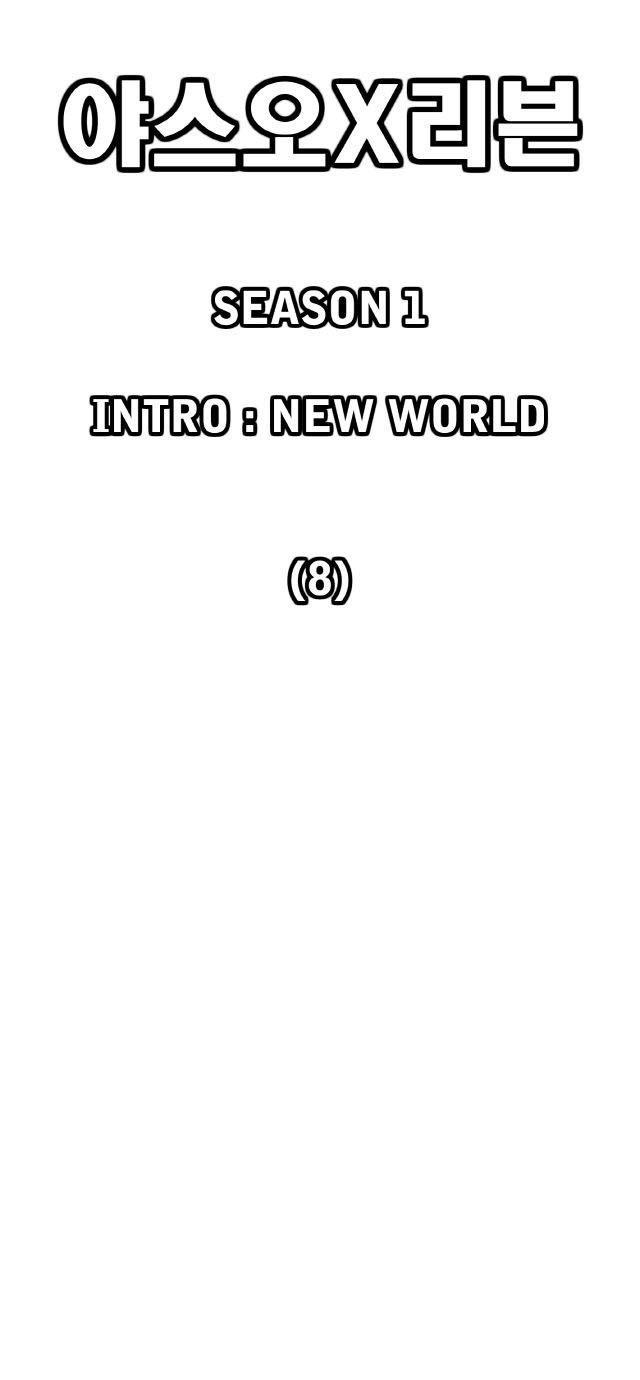 câu chuyện yasuo x riven chapter 8 11