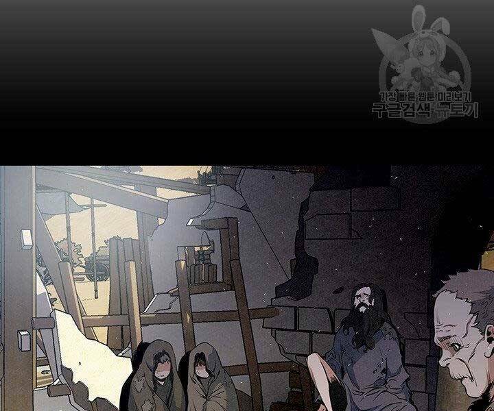 mục hạ vô nhân chapter 14 7