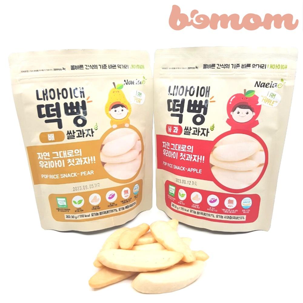 Bánh gạo ăn dặm hữu cơ Naeiae Hàn Quốc vị Táo- Dạng dẹt