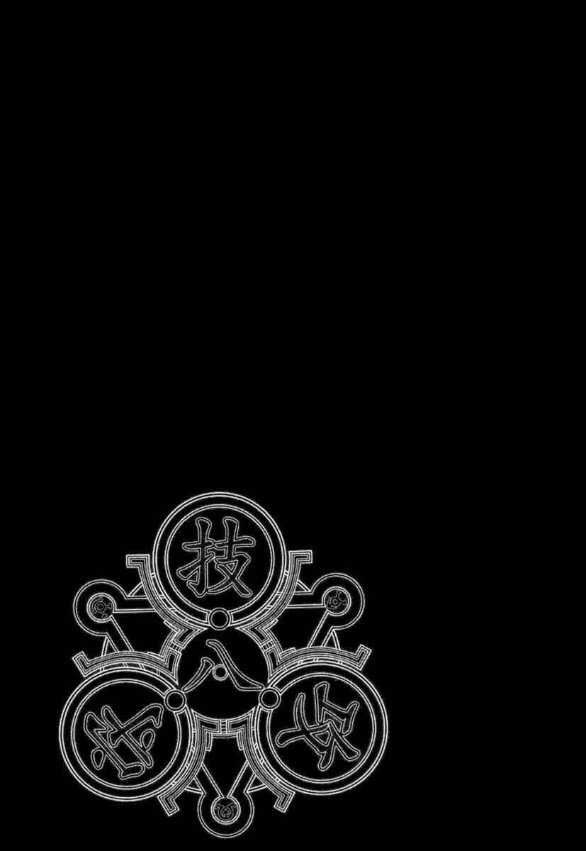 black god chapter 57 24