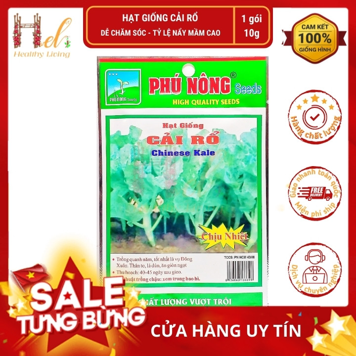 Hạt Giống Cải Rổ Mập (Cải Làn) 10Gr Siêu Ngọt - Phu Nong Seeds