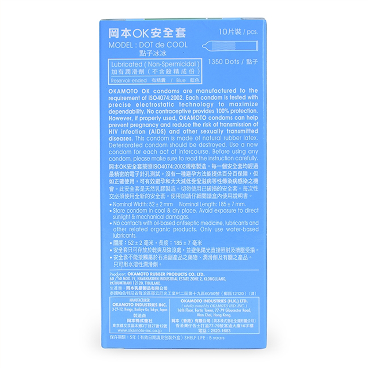 [ Combo Happy Day ] Bao Cao Su Okamoto Dot.De.Cool. Gai Lạnh Kéo Dài Thời Gian Hộp 10 Cái + 1 Tuýp Collagen + 1 Gói Gel Hydro. (Che tên sản phẩm) CONDOM