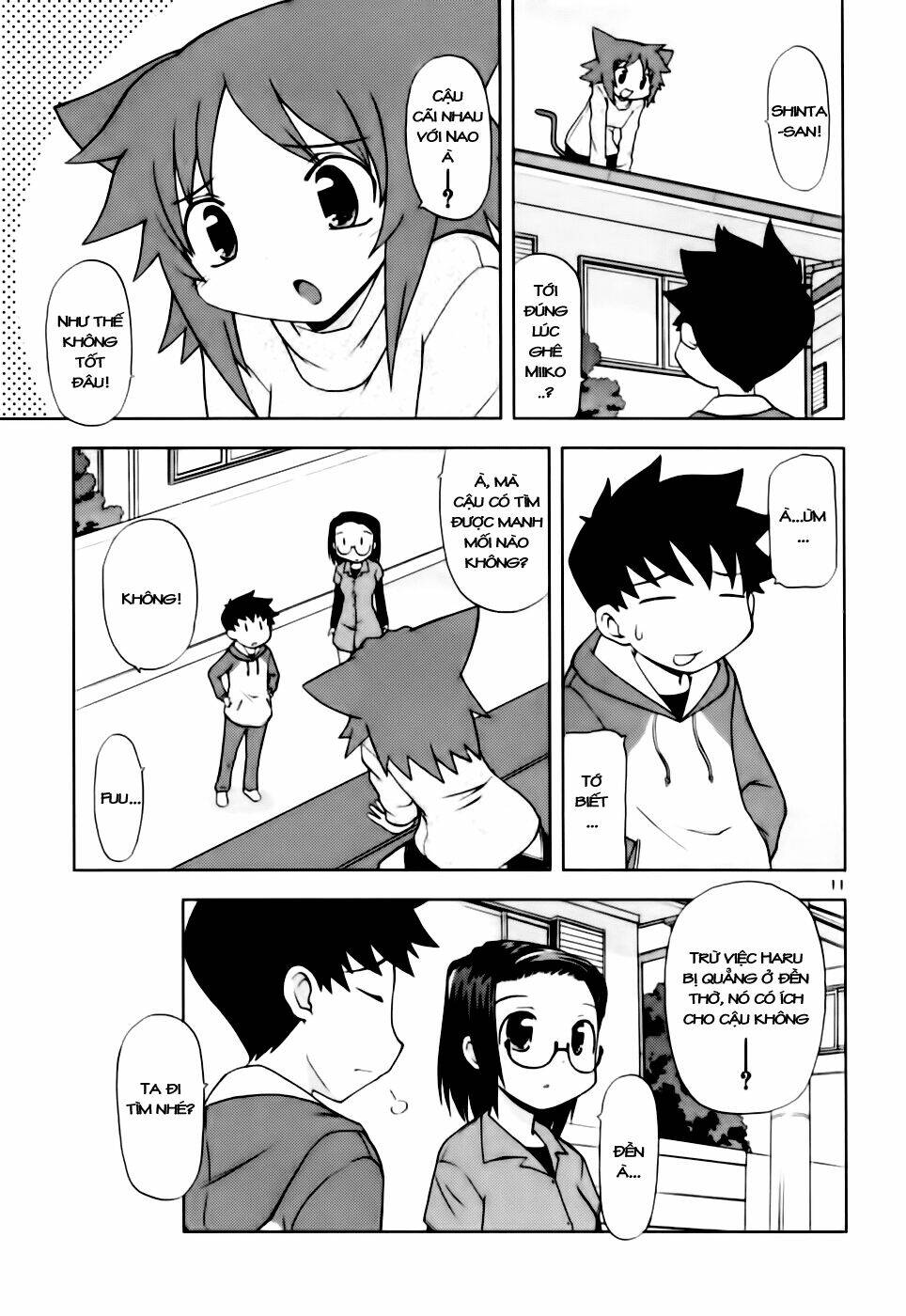 koi neko chapter 42 11