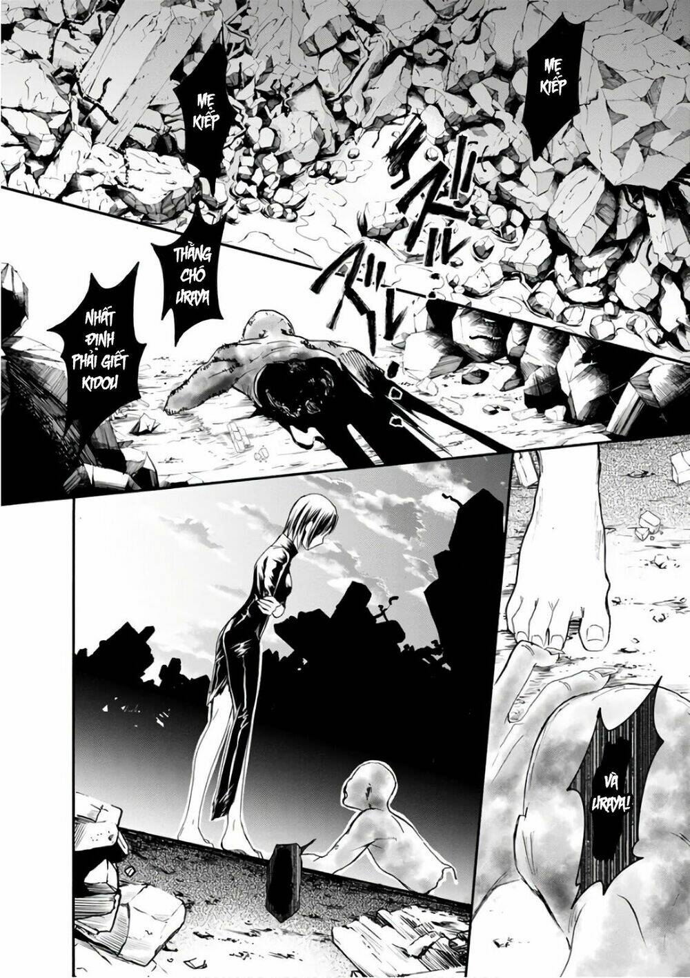 shokuryo kyoshitsu chapter 17 14