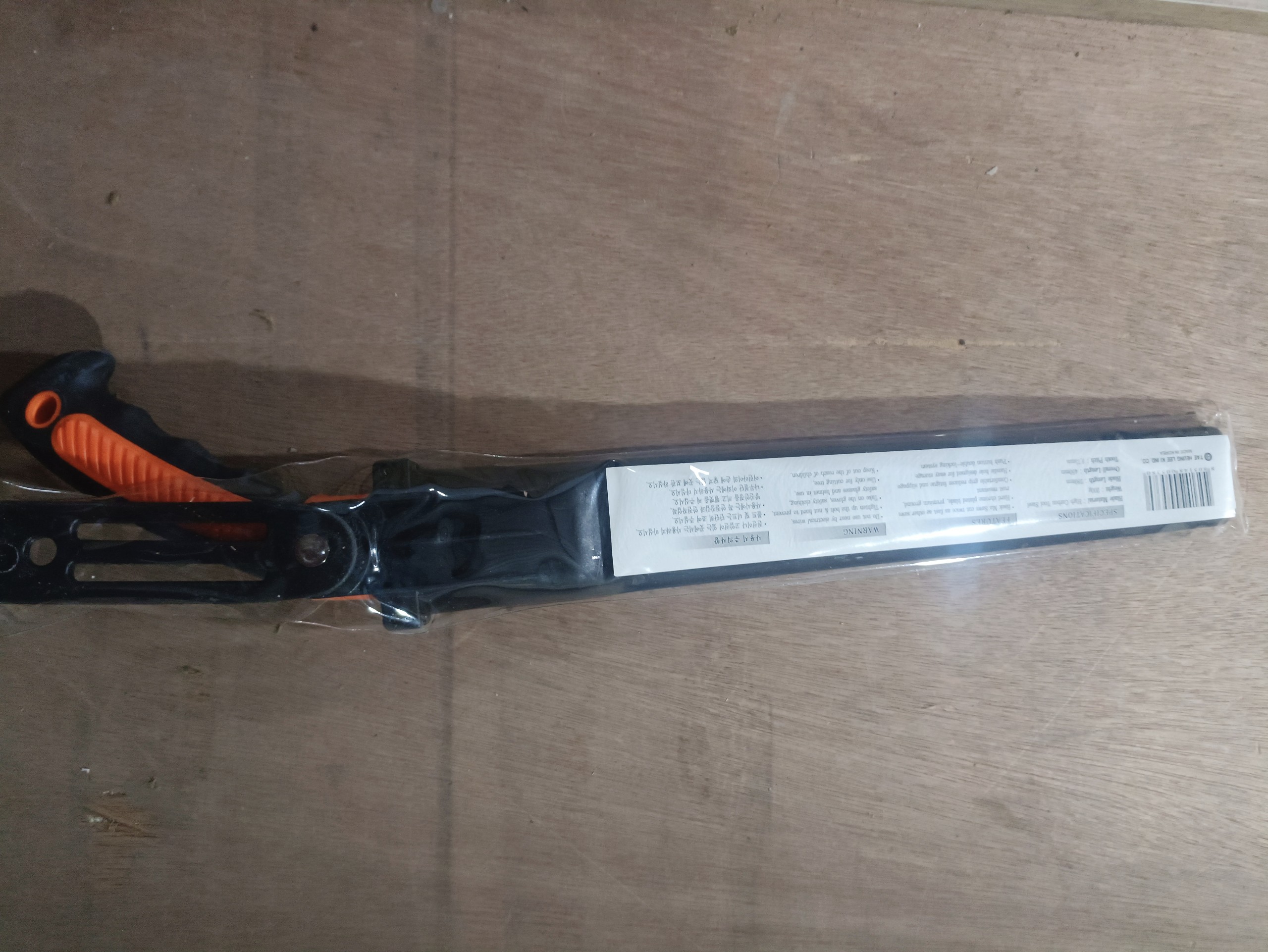 Cưa cắt cành LX280
