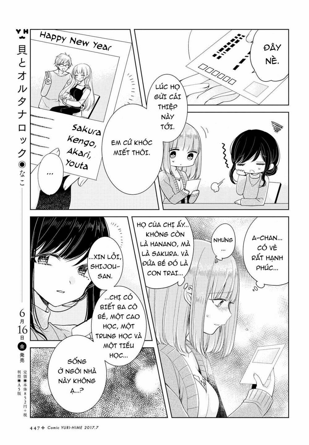ashita, kimi ni aetara chapter 6 11