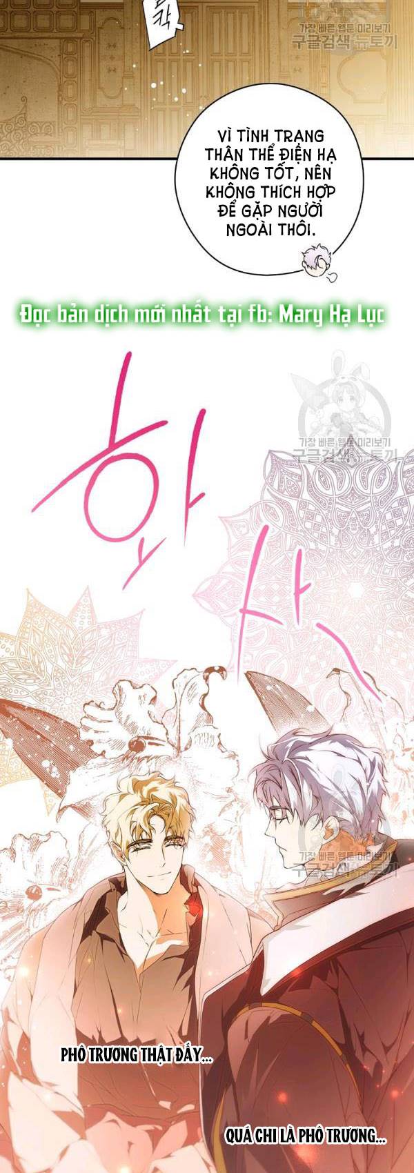 quý cô bí ẩn - secret lady chapter 31 2