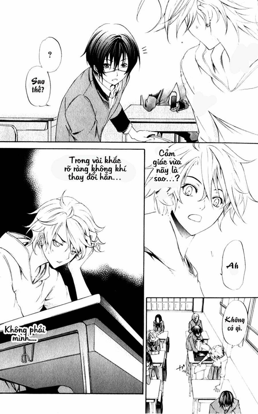 izayoi no hitomi chapter 1 22