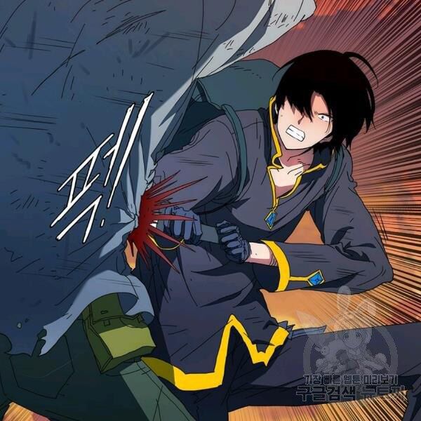 các chòm sao chỉ chú ý mình tôi chapter 26 34