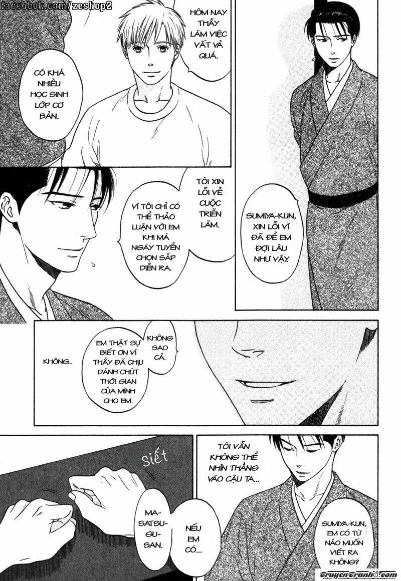 wasuremono chapter 1 29