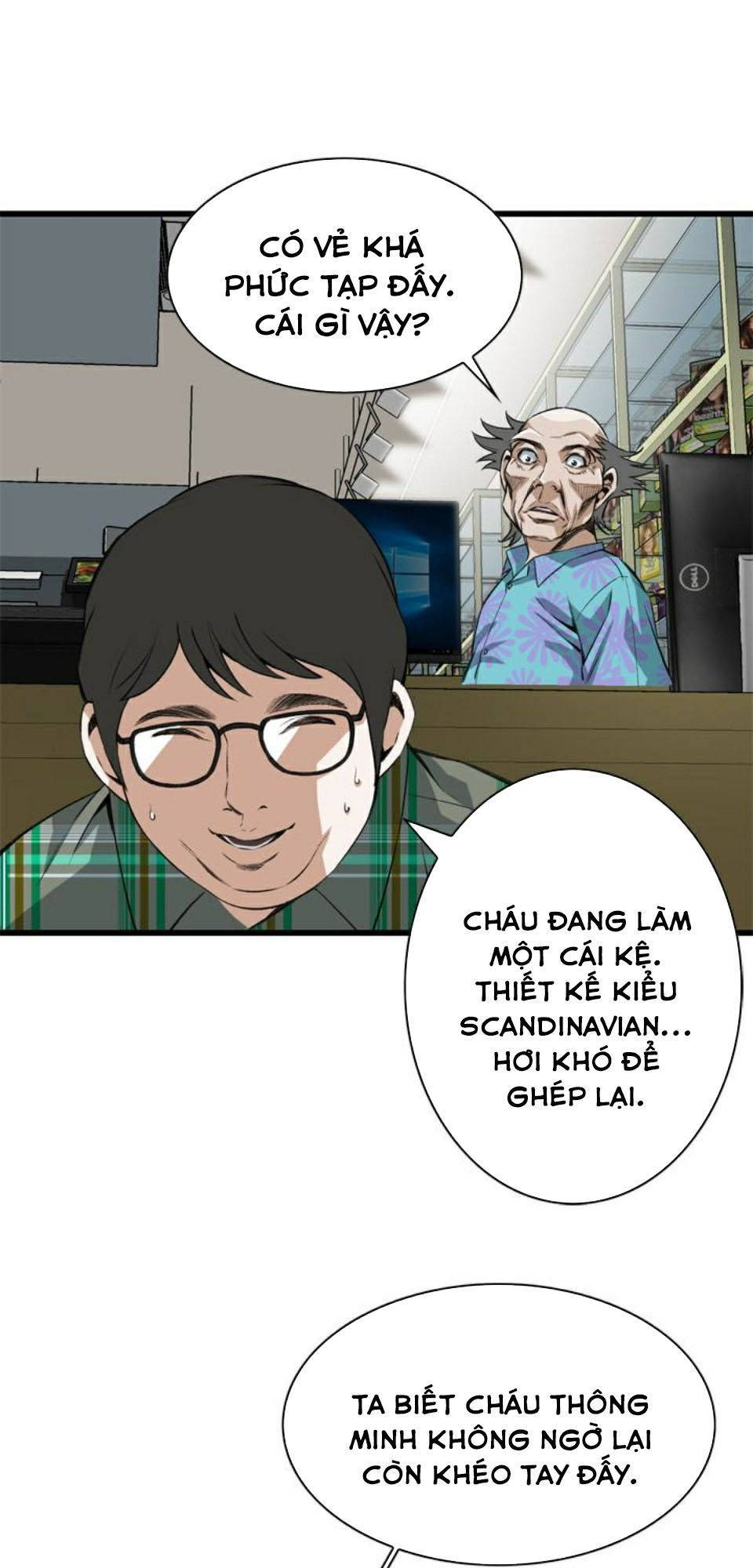 take a peek chapter 78 19