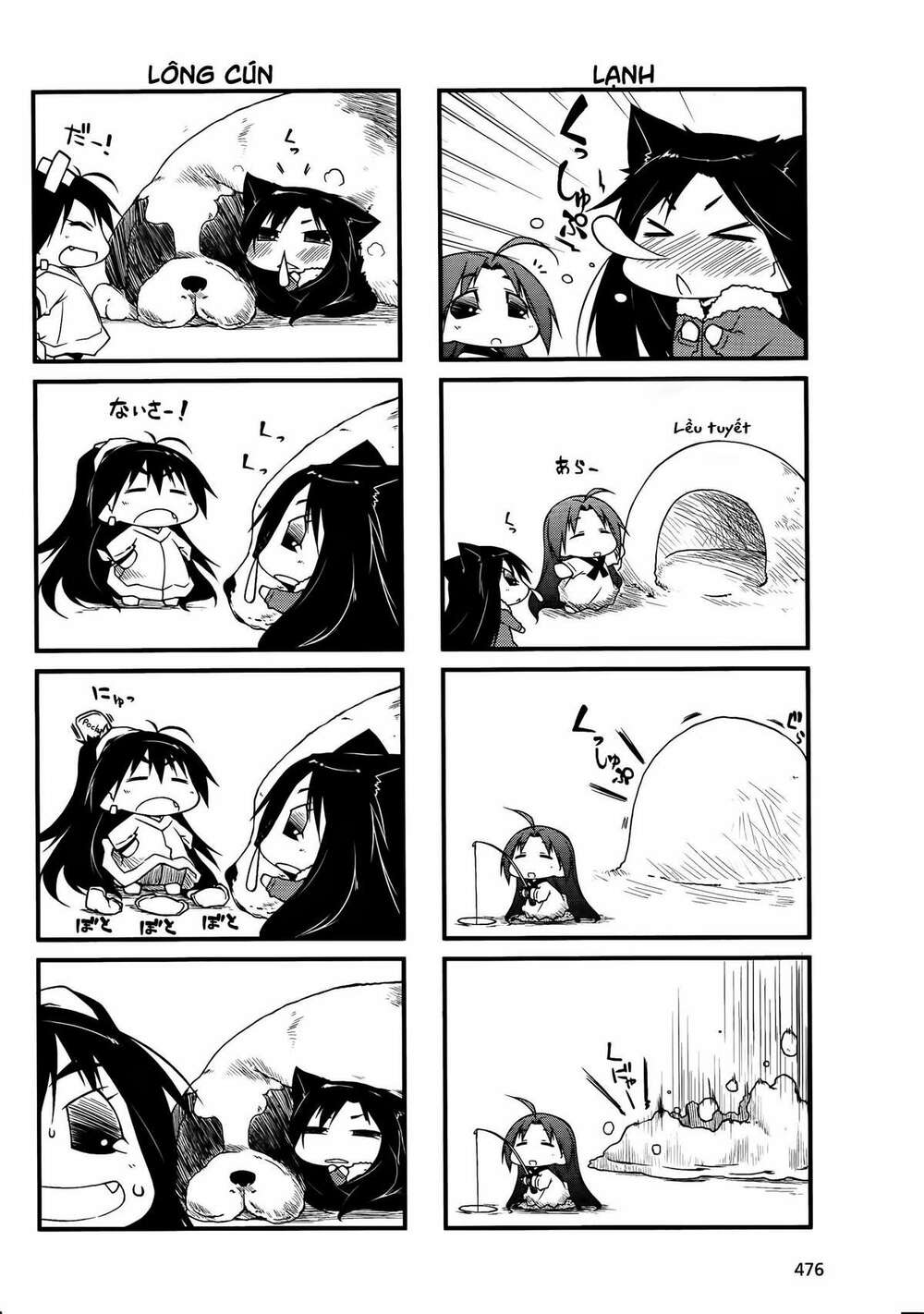 puchimasu! chapter 42.2 8