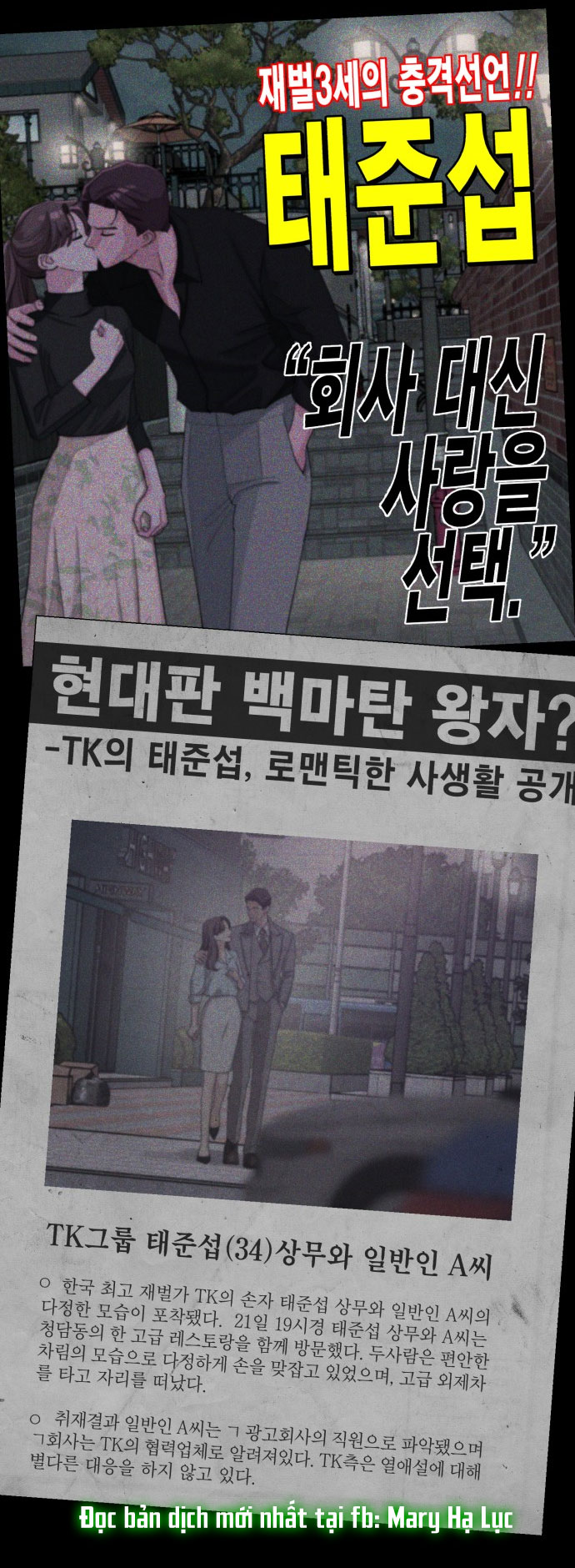 Tình Yêu Của Ik Seob chapter 0.2 5