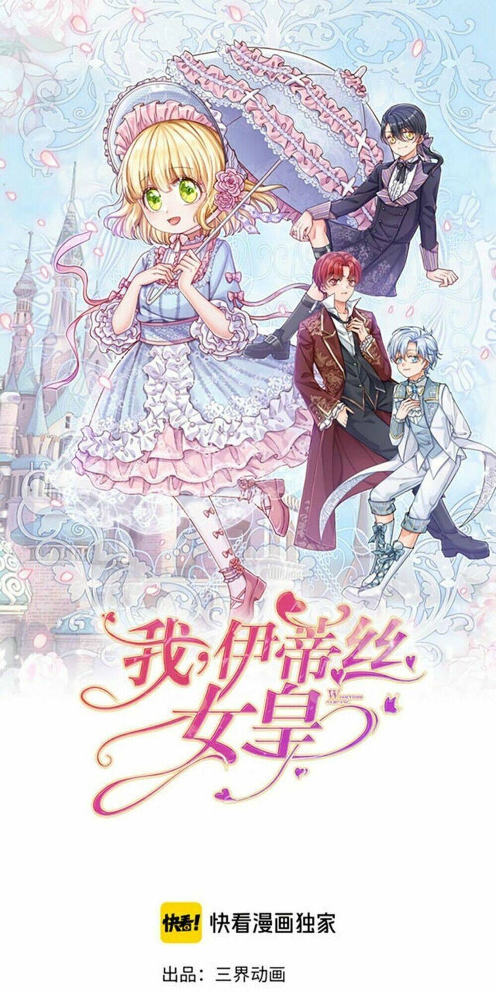 nữ hoàng edith chapter 8 1