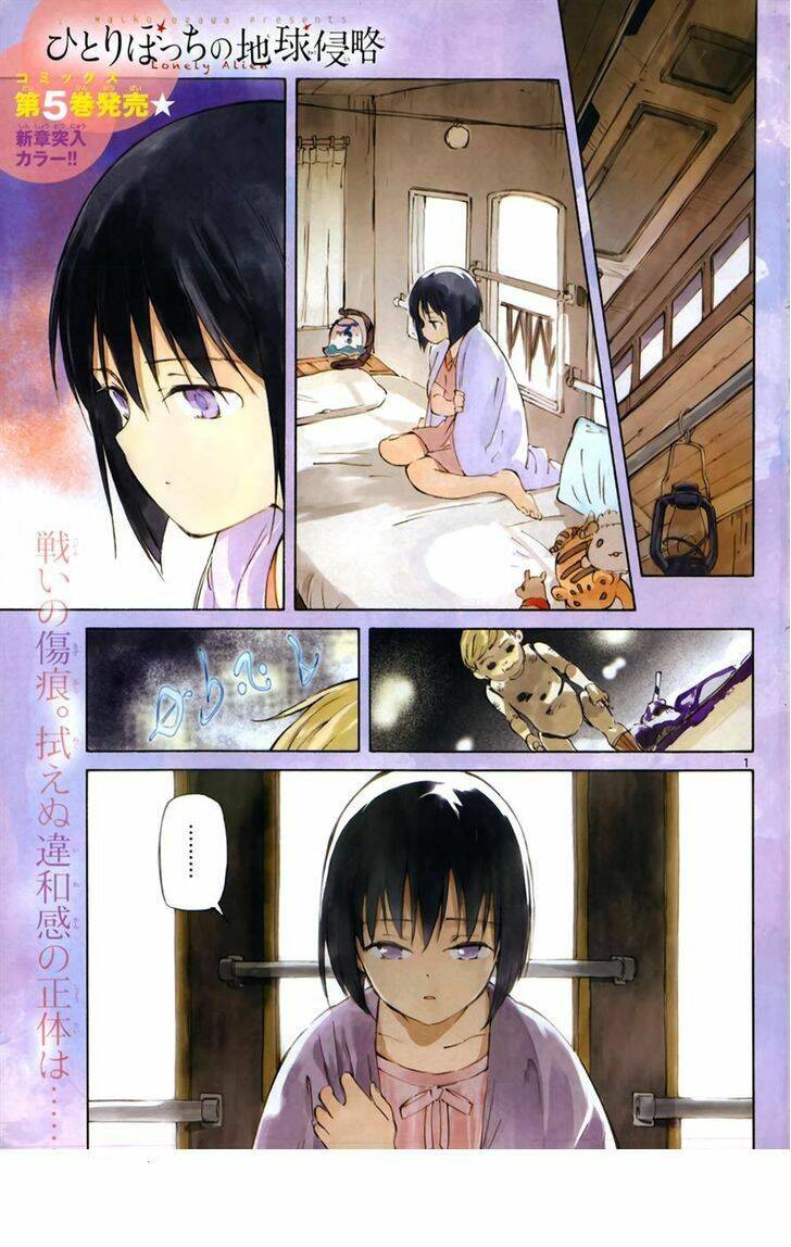 hitoribocchi no chikyuu shinryaku chapter 25 10