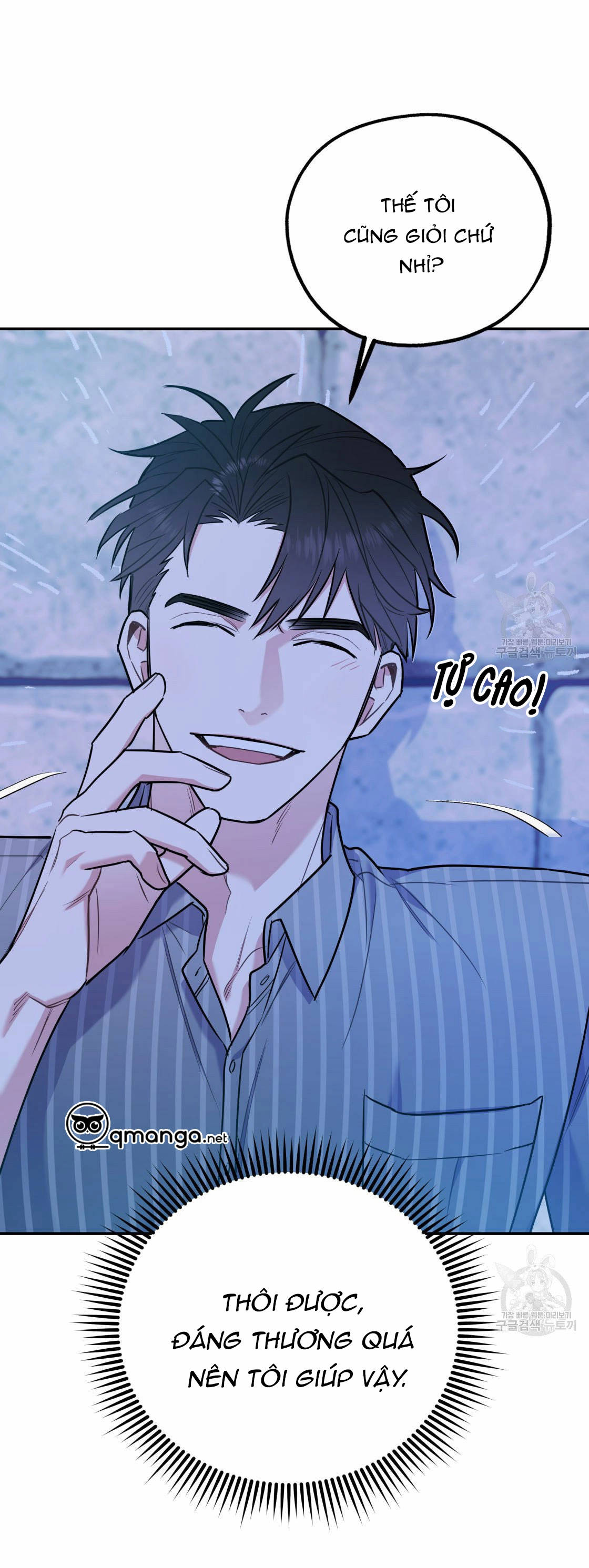 tôi với cậu không thể như thế này được chapter 18 49