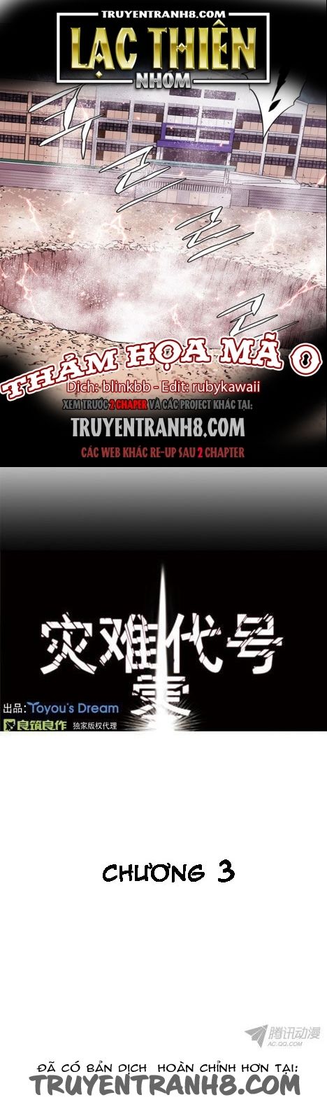 thảm họa mã 0 chapter 3 1