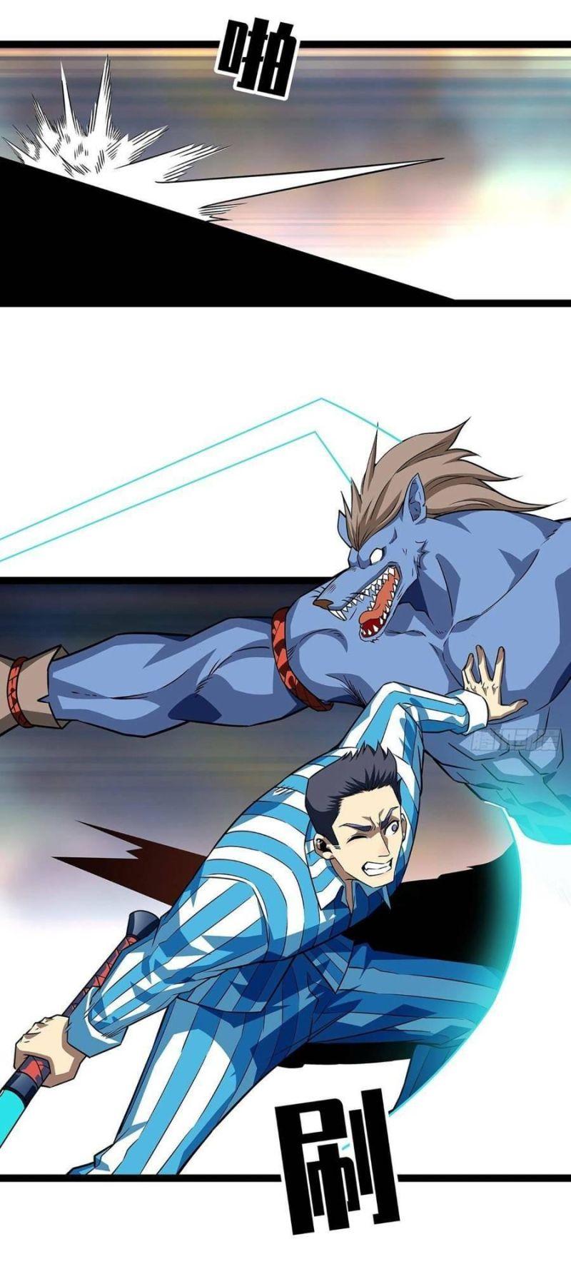 đi lên từ việc chơi game ngiêm túc chapter 104 21