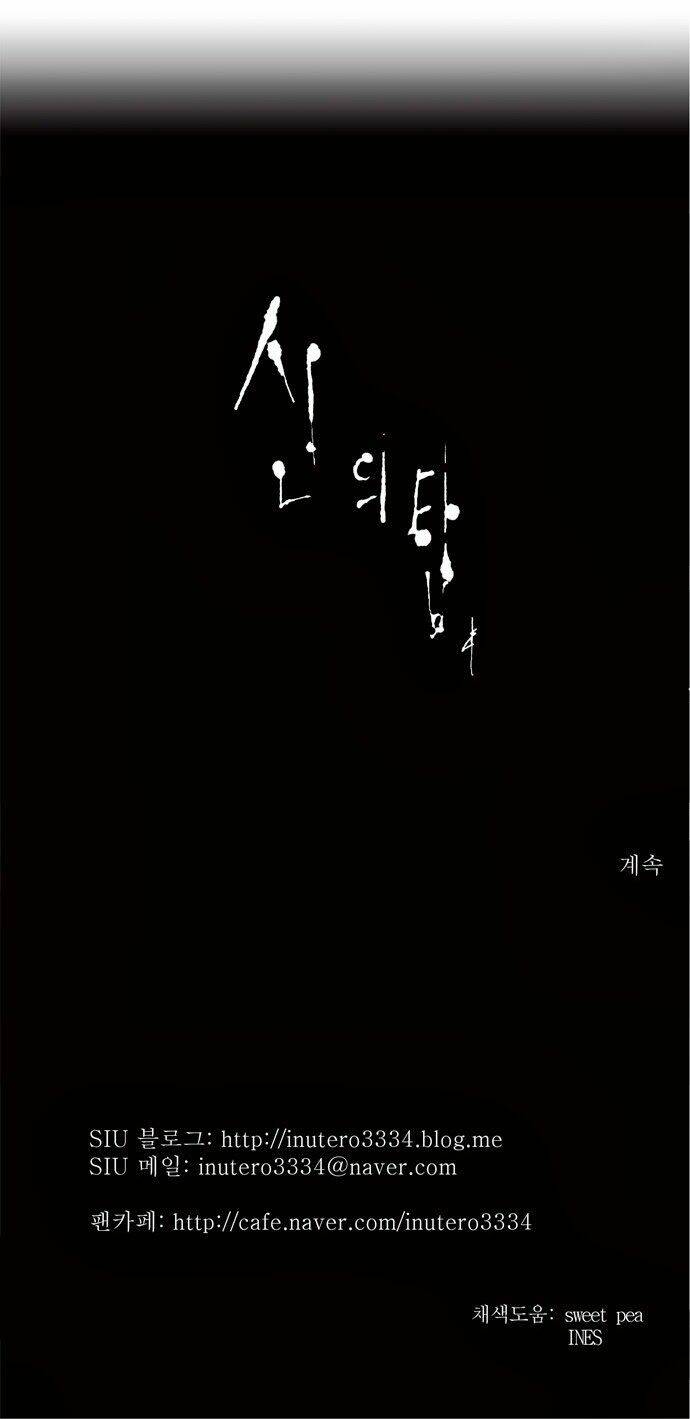 cuộc chiến trong tòa tháp chapter 156 41