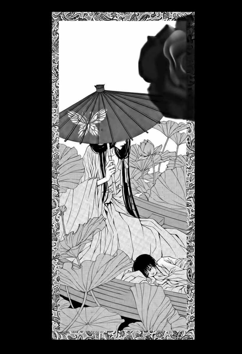 habaek-eui shinbu chapter 42 23