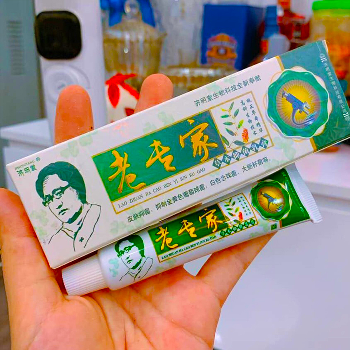 Kem bôi ngoài da nội Địa Trung / xanh ông già / thảo mộc chuyên nấm ngứa da liễu 15g OTC