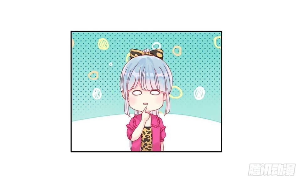 vương bài điềm mật chapter 3 38