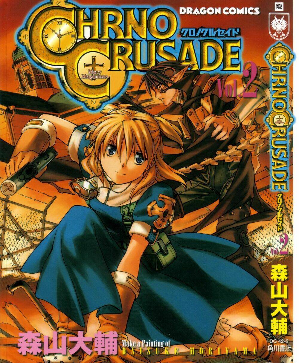 chrono crusade chapter 7 1