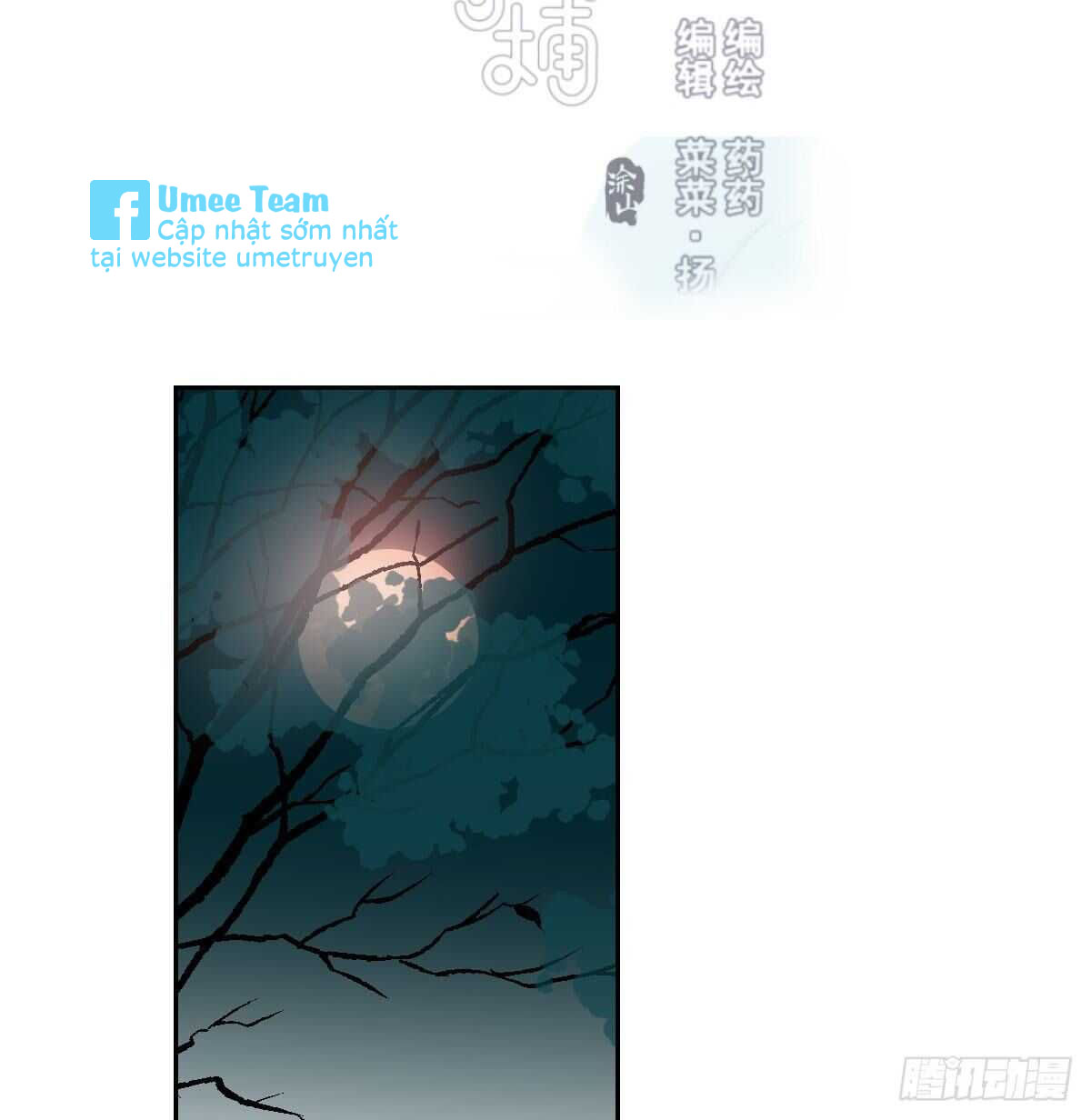 Bắt Lấy Ngao Ngao chapter 98 - Trang 1